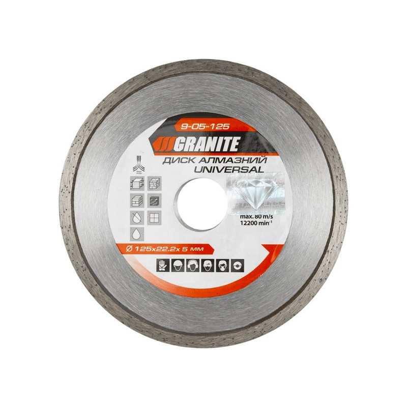 Диск алмазний GRANITE UNIVERSAL 125х2 мм 22-24% 12200 об./хв 9-05-125