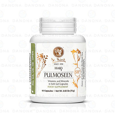 Доктор Нона Пульмосин/ Dr.Nona - Halo Pulmoseen - Dead Sea Minerals Dietary Supplement Vitamins