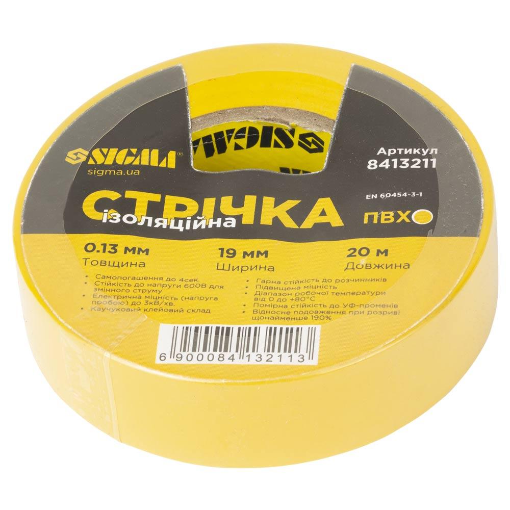 Стрічка ізоляційна ПВХ жовта 0.13 мм×19 мм×20м SIGMA (8413211)