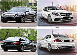 Комплект рестайлинга E63 AMG 2016 гг. для Mercedes E-сlass W212 2009-2016 гг, фото 4