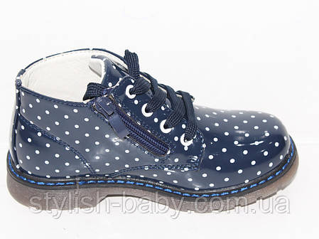 Дитяче взуття гуртом. Дитяче демісезонне взуття бренда С.Луч для дівчаток (рр. з 27 по 32), фото 2