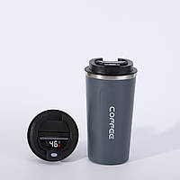 Термочашка Coffee 510 мл Сіра, з індикатором температури