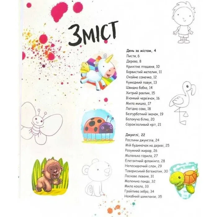 Product image preview