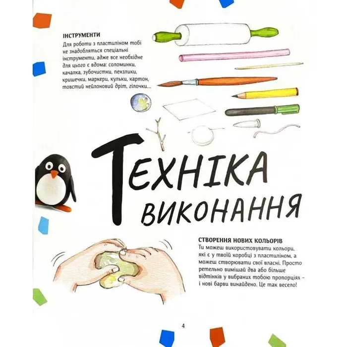 Product image preview