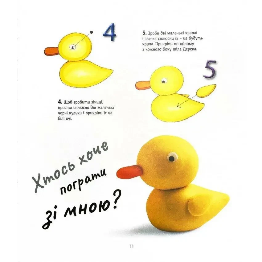 Product image preview