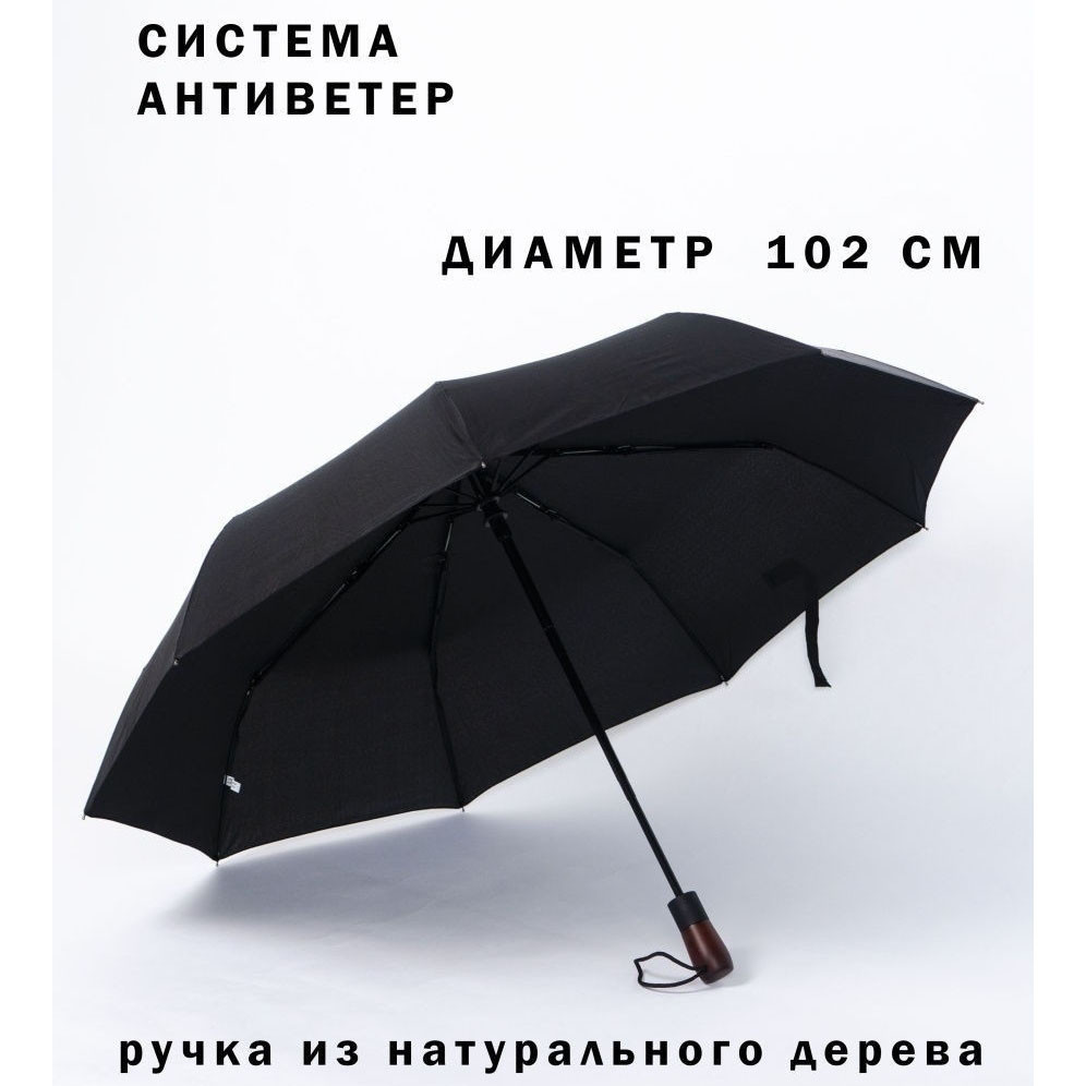 Складана парасолька оригінальна, Парасоля зі зручною ручкою, Парасоля однокольорова, ZY-293 Парасоля міцна