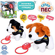 Собака LimoToy на дистанційному керуванні, плюш, 2 кольори M 5834 I UA, фото 3