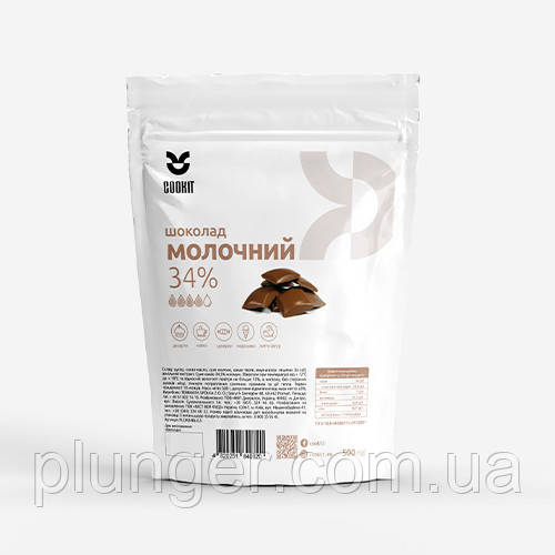 Шоколад молочний COOKIT 34%, 0,5 кг, фото 1