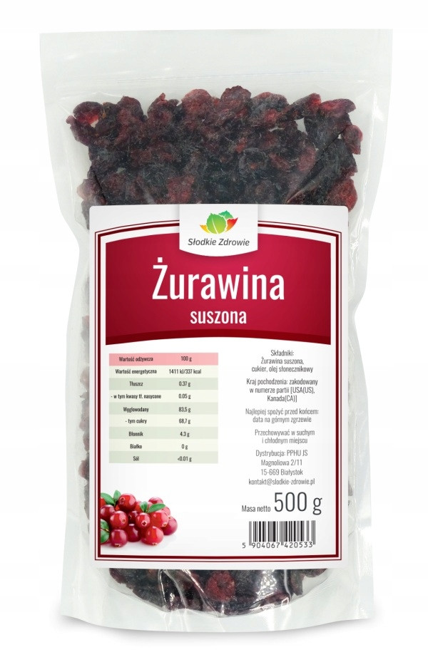 ЖУРАВЛИНА СУШЕНА 500г