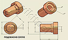Розхідники для плазми CUT-40 (PT-31) Мідні Короткі 10 од., фото 6