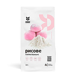 Борошно з клейкого рису COOKIT, 0,5 кг