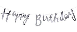 Гірлянда паперова "Happy Birthday" срібло