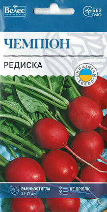 Насіння редиски Чемпіон 3г ТМ ВЕЛЕС, фото 1