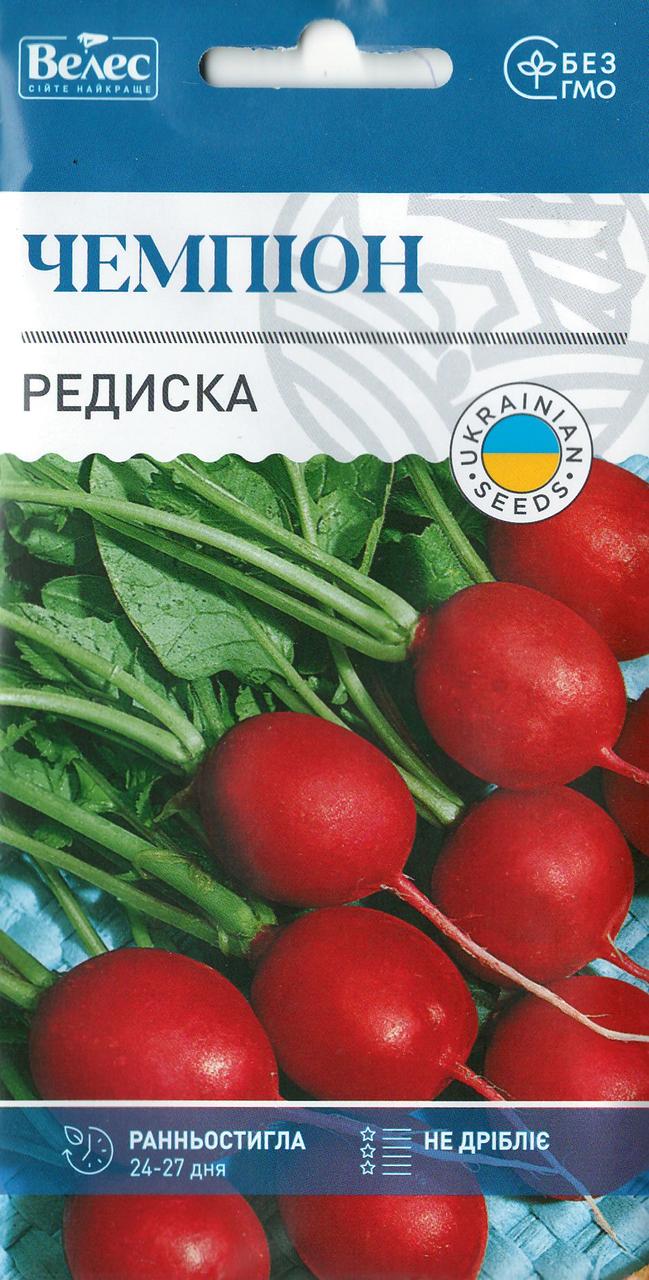 ТМ ВЕЛЕС Редис Чемпіон 3г