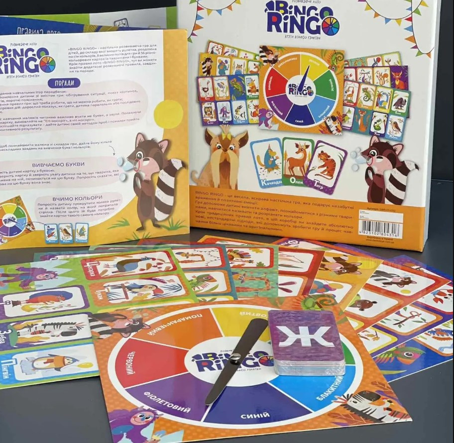 Настільна гра "Bingo Ringo" вчимо кольори та алфавіт
