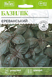 Насіння базиліка фіолетового Єреванський 2,5 г ТМ ВЕЛЕС