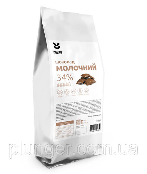 Шоколад молочний 34%, кубики, 1 кг COOKIT, фото 1