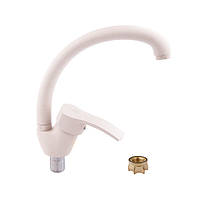 Змішувач для кухні з високим зливом бежевий на гайці WAL SPA7-A279SD