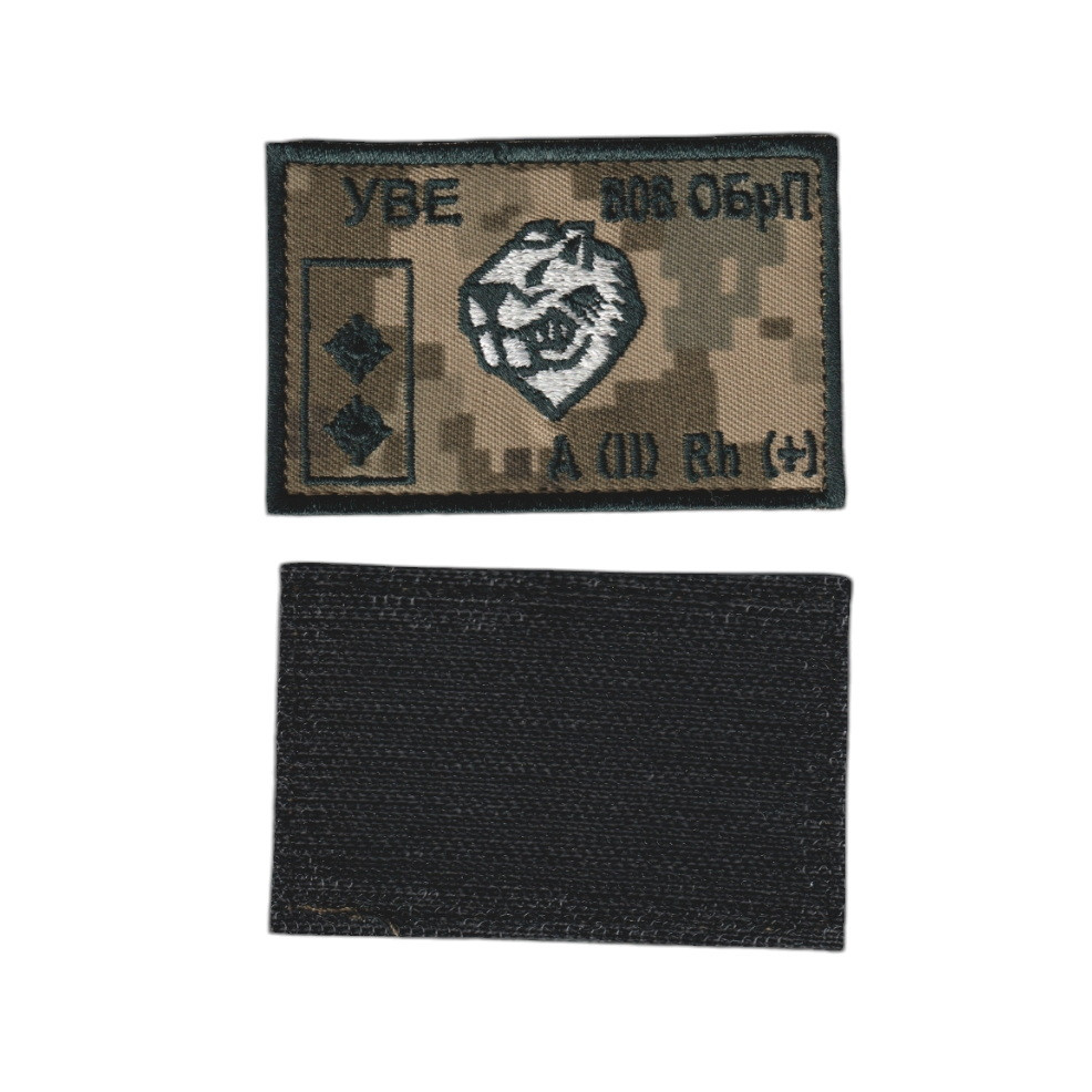 Шеврон військовий / армійський, санітарний знак, на липучці, на пікселі ЗСУ. 5 см * 8 см, фото 1