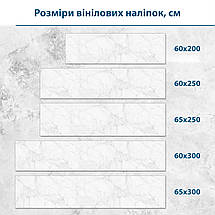 Наклейка на кухонний фартух 60 х 200 см, з фотодруком та захисною ламінацією мармур світлий (БП-s_tx308), фото 3