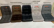 Стілець м'який на металевих ніжках JERRY, оксамит кольору темно-коричневий UG-910, колір ніжок на вибір, фото 6