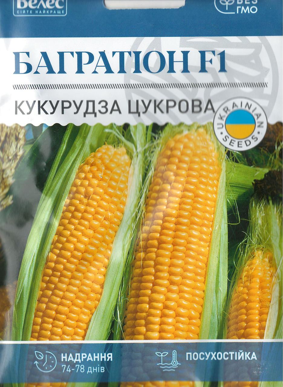 Насіння кукурудзи Багратіон F1 15г ТМ ВЕЛЕС