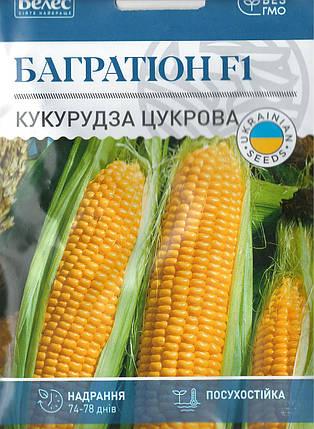 Насіння кукурудзи Багратіон F1 15г ТМ ВЕЛЕС, фото 1