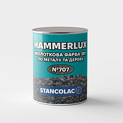 Фарба з молотковим ефектом Hammerlux No707 (Хаммерлюкс)
