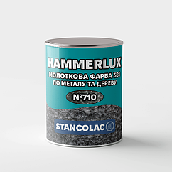 Фарба з молотковим ефектом Hammerlux No710 (Хаммерлюкс)