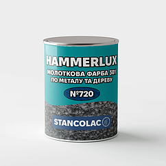 Фарба з молотковим ефектом Hammerlux No720 (Хаммерлюкс)