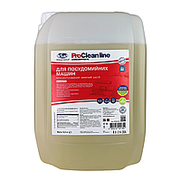 Концентрат для посудомийної машини Kit-2 (6.5 кг)