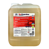 Kit-1 для посудомийної машини з активним хлором (6.5 кг)