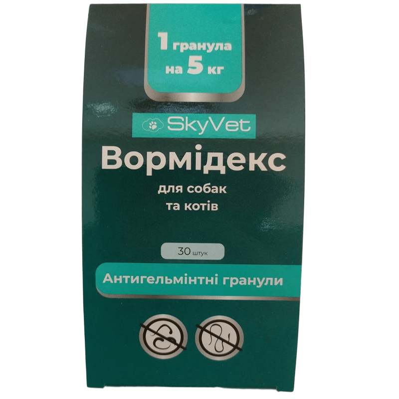Вормідекс гранула д/котів і собак 5 кг No30 Скайвет, фото 1