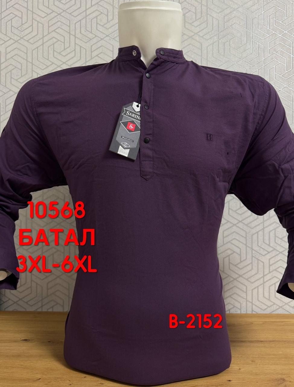 Батальна сорочка Sarino з довгим рукавом (стійка, структура) мод.2152