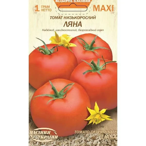 Томат Ляна 1г Максі Насіння України