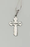 Хрест з розп'яттям зі срібла, фото 2