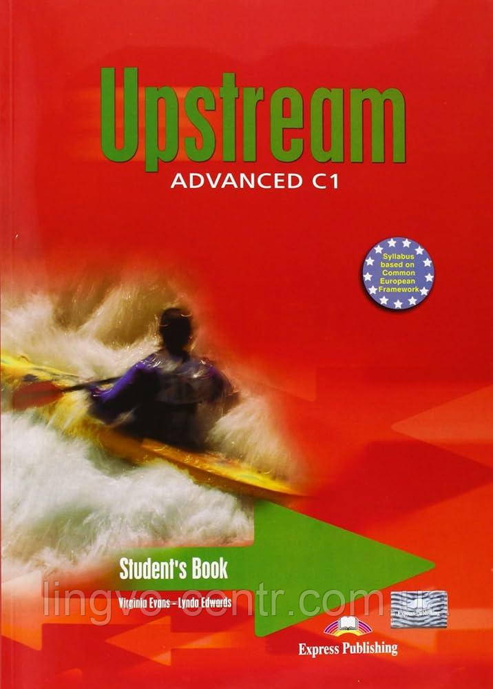 Англійська мова. Upstream Advanced C1 Student's Book (Old)