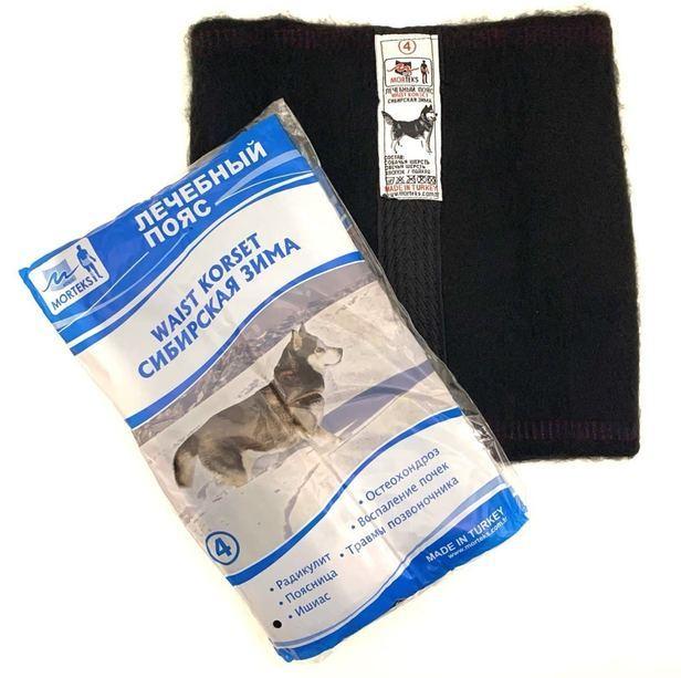 Лікувальний пояс Mortex Туреччина Склад :собача шерсть, бавовна ,лайкра, фото 1