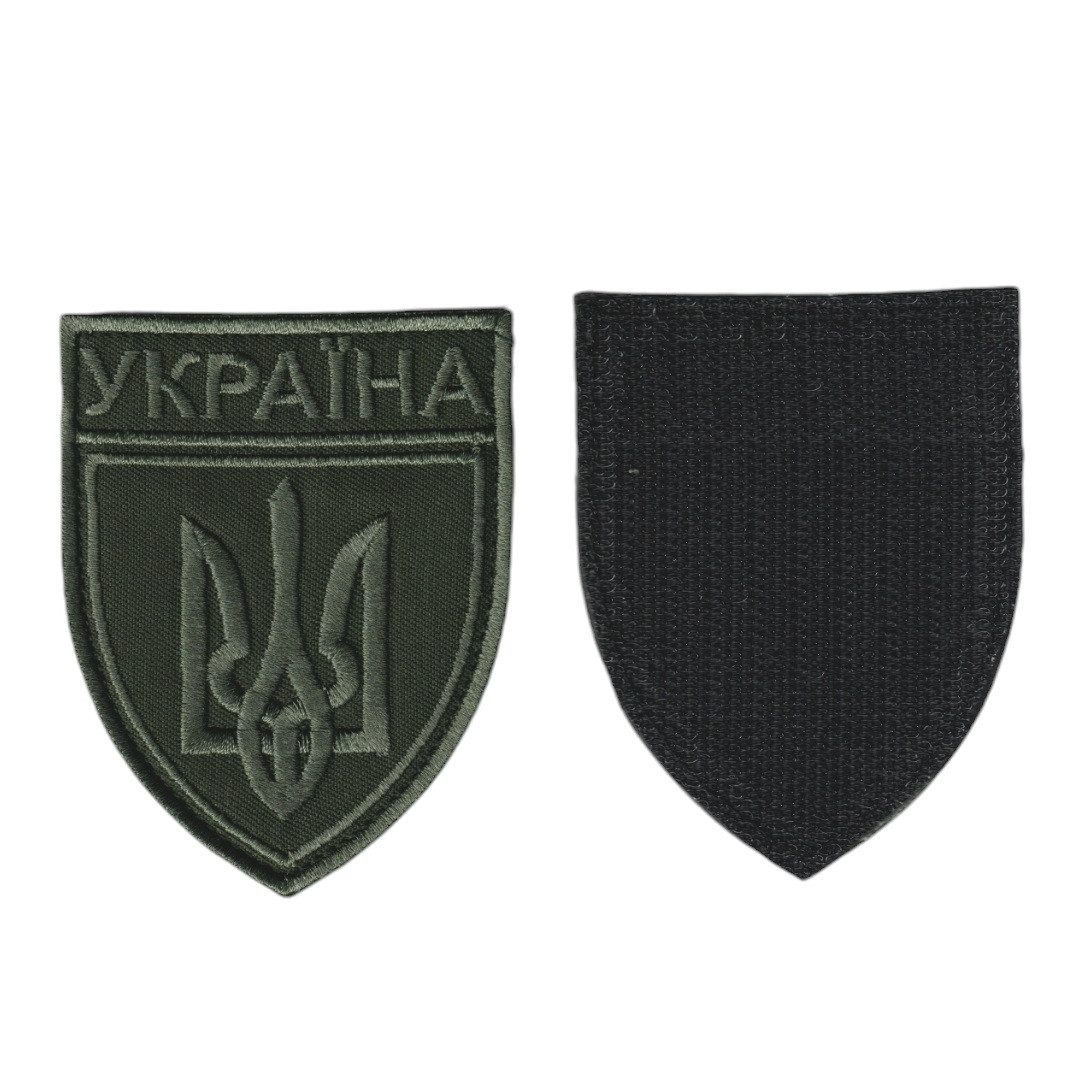 Шеврон військовий / армійський, Україна, на липучці на оливці, ЗСУ, 8см *7см