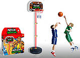 Дитячий ігровий набір баскетбольне кільце з кошиком 105 см HF 606, фото 2