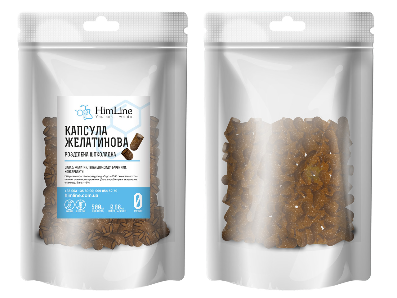 Капсула желатинова розділена "0" шоколадна розділена капсула з желатину 0 розмір 500 шт., фото 1