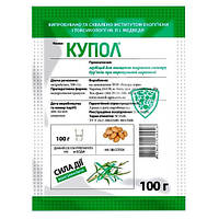 Гербіцид Купол АКЦІЯ! 100