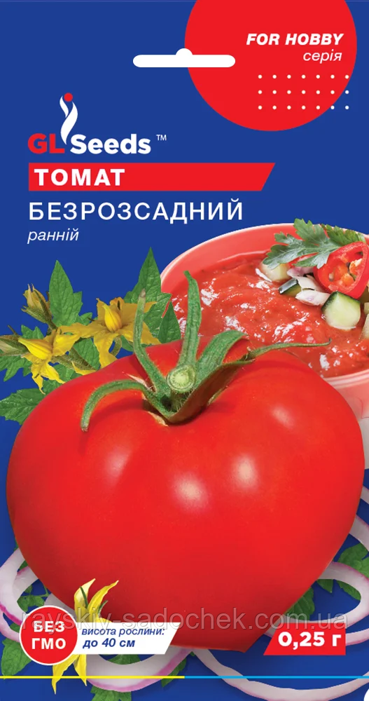Насіння Томату Безрозсадний (0.25г), For Hobby, TM GL Seeds