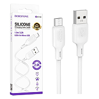 Кабель USB-Micro Borofone BX113 (2,4А/1м/силікон) білий