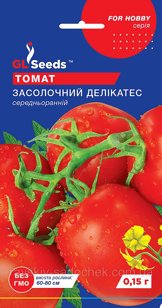 Насіння Томату Засолочний делiкатес (0.15г), For Hobby, TM GL Seeds