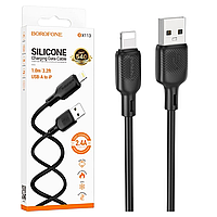 Кабель USB-Lightning Borofone BX113 (2,4А/1м/силікон) чорний