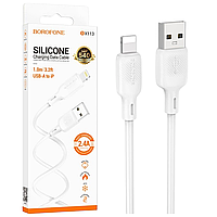 Кабель USB-Lightning Borofone BX113 (2,4А/1м/силікон) білий