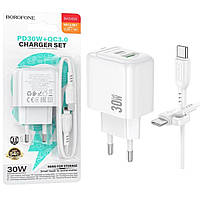 Мережевий зарядний пристрій Borofone BAS45A GaN QC3.0 (1Type-C/1USB/30W) + Type-C/Type-C білий