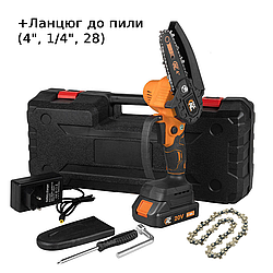 Акумуляторна ланцюгова пила ТМ Тех.АС ТАOE-S4 +Ланцюг до пили (4", 1/4", 28)