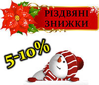 Різдвяні знижки на торгове та опалювальне обладнання